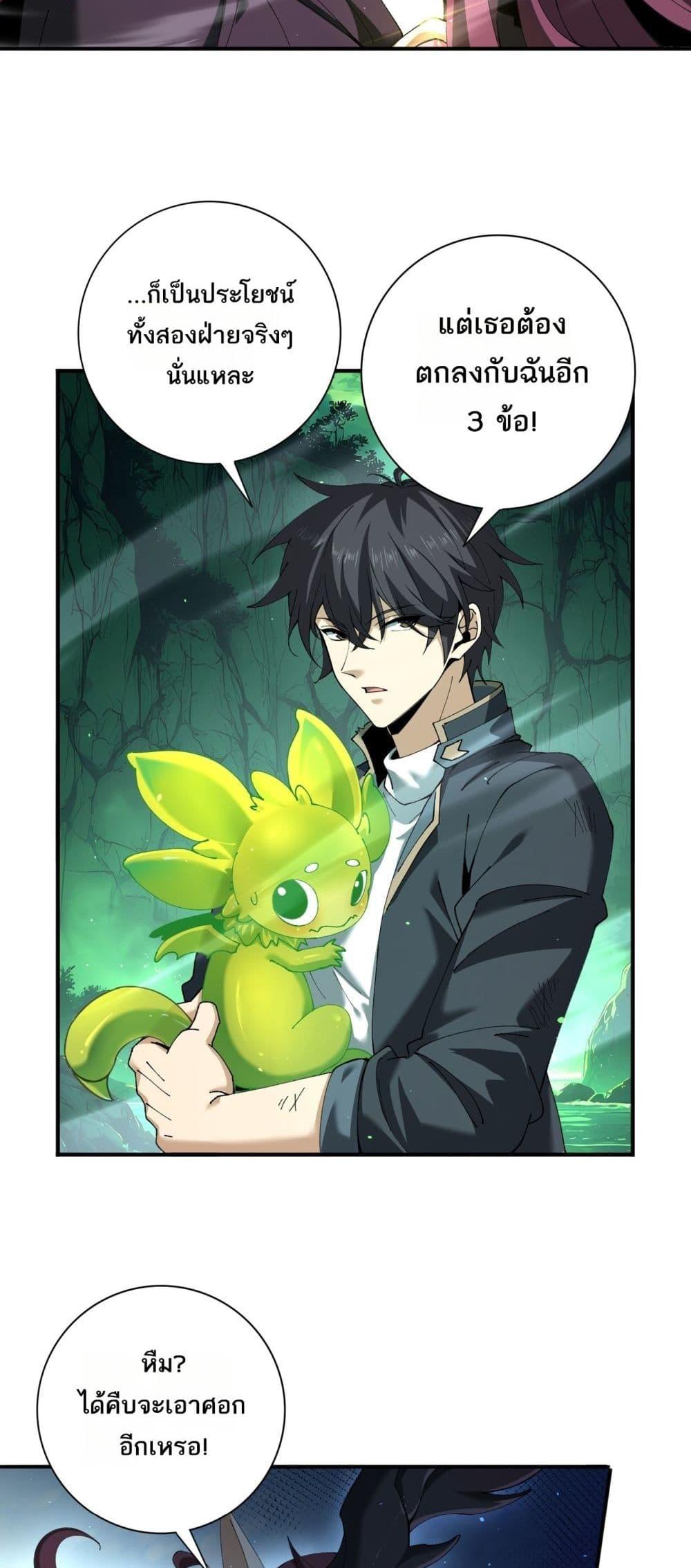 Manga-lc-com อ่านมังงะ อ่านการ์ตูน ออนไลน์ ฟรี IamDrakoMajs ตอนที่ 1 2 3 4 5 6 7 8 9 10 11 12 13 14 ฟรี ไม่มีโฆษณา Manga-lc - อ่าน มังงะ อ่าน การ์ตูน ออนไลน์ อ่านมังงะ ฟรี