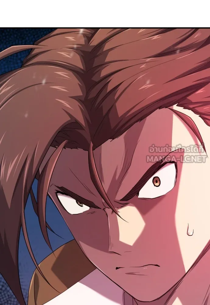 ยอดสถาปนิกผู้พิทักษ์อาณาจักร ตอนที่ 198 รูปที่ 30