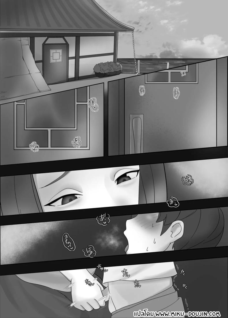 Doujin-Lc- อ่าน โดจิน มังฮวา เกาหลี ญี่ปุ่น จีน แปลไทย สิ่งล่อใจของบ้านซุยเรน [PPninjaMan] ตอนที่ 1 2 3 4 5 6 7 8 9 10 11 12 13 14 ฟรี ไม่มีโฆษณา อ่าน โดจิน Manhwa เกาหลี ญี่ปุ่น จีน เรามีครบ คัดมาให้เน้นๆ โดจิน 18+ รับประกันความฟินโดย  Doujin Lc