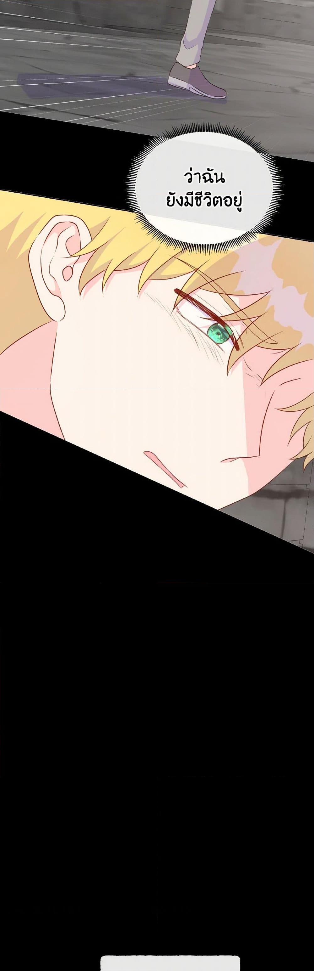 Manga-lc-com อ่านมังงะ อ่านการ์ตูน ออนไลน์ ฟรี Don’t Trust the Female Lead ตอนที่ 1 2 3 4 5 6 7 8 9 10 11 12 13 14 ฟรี ไม่มีโฆษณา Manga-lc - อ่าน มังงะ อ่าน การ์ตูน ออนไลน์ อ่านมังงะ ฟรี