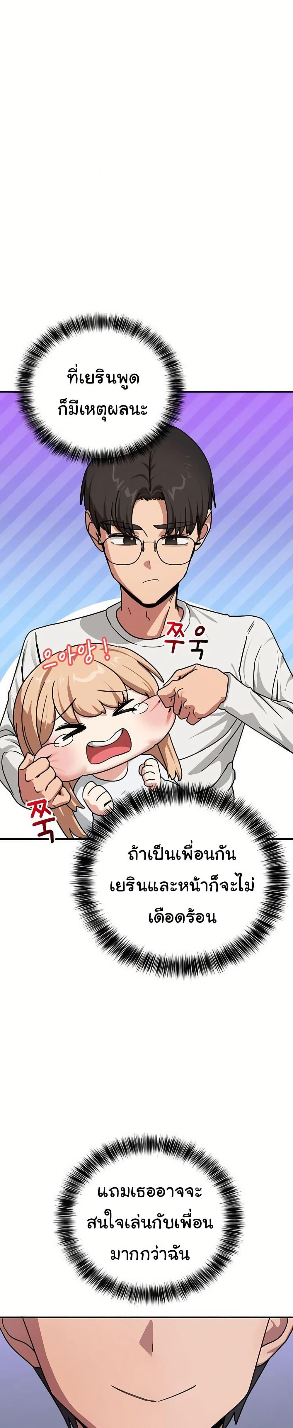 Doujin-Lc- อ่าน โดจิน มังฮวา เกาหลี ญี่ปุ่น จีน แปลไทย I Became a Dog ตอนที่ 1 2 3 4 5 6 7 8 9 10 11 12 13 14 ฟรี ไม่มีโฆษณา อ่าน โดจิน Manhwa เกาหลี ญี่ปุ่น จีน เรามีครบ คัดมาให้เน้นๆ โดจิน 18+ รับประกันความฟินโดย  Doujin Lc