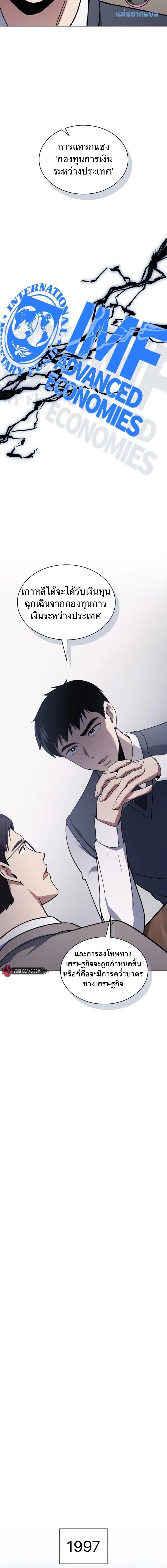 Manga-lc-com อ่านมังงะ อ่านการ์ตูน ออนไลน์ ฟรี Police Returner’s Reset Life ตอนที่ 1 2 3 4 5 6 7 8 9 10 11 12 13 14 ฟรี ไม่มีโฆษณา Manga-lc - อ่าน มังงะ อ่าน การ์ตูน ออนไลน์ อ่านมังงะ ฟรี