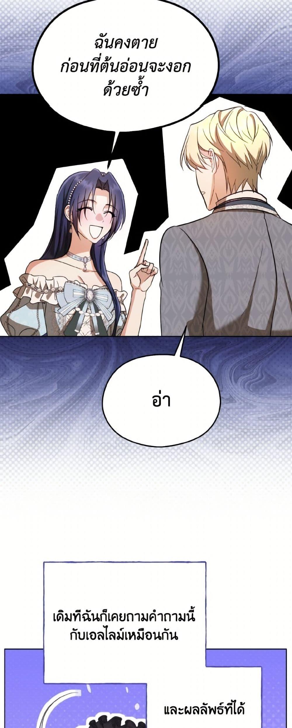 Manga-lc-com อ่านมังงะ อ่านการ์ตูน ออนไลน์ ฟรี I Don’t Want to Work! ตอนที่ 1 2 3 4 5 6 7 8 9 10 11 12 13 14 ฟรี ไม่มีโฆษณา Manga-lc - อ่าน มังงะ อ่าน การ์ตูน ออนไลน์ อ่านมังงะ ฟรี