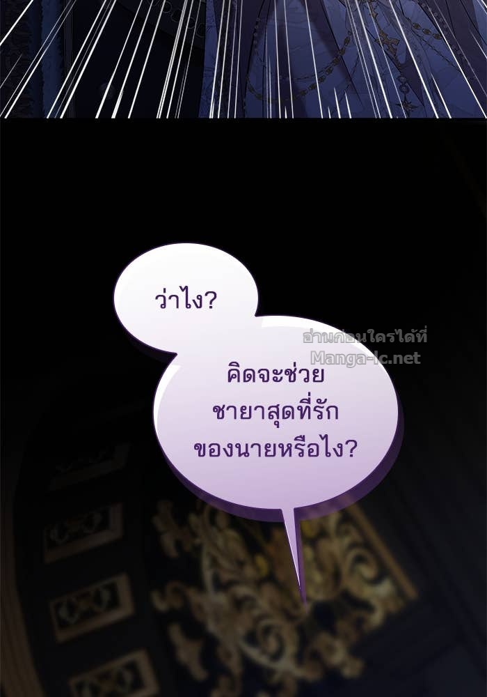 Doujin-Lc- อ่าน โดจิน มังฮวา เกาหลี ญี่ปุ่น จีน แปลไทย ชายาคนสุดท้ายของเจ้าชายไร้หัวใจ ตอนที่ 1 2 3 4 5 6 7 8 9 10 11 12 13 14 ฟรี ไม่มีโฆษณา อ่าน โดจิน Manhwa เกาหลี ญี่ปุ่น จีน เรามีครบ คัดมาให้เน้นๆ โดจิน 18+ รับประกันความฟินโดย Doujin Lc