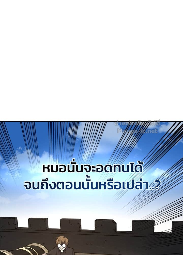 Doujin-Lc- อ่าน โดจิน มังฮวา เกาหลี ญี่ปุ่น จีน แปลไทย ผู้พิชิตเกมป้องกันฐาน ตอนที่ 1 2 3 4 5 6 7 8 9 10 11 12 13 14 ฟรี ไม่มีโฆษณา อ่าน โดจิน Manhwa เกาหลี ญี่ปุ่น จีน เรามีครบ คัดมาให้เน้นๆ โดจิน 18+ รับประกันความฟินโดย Doujin Lc