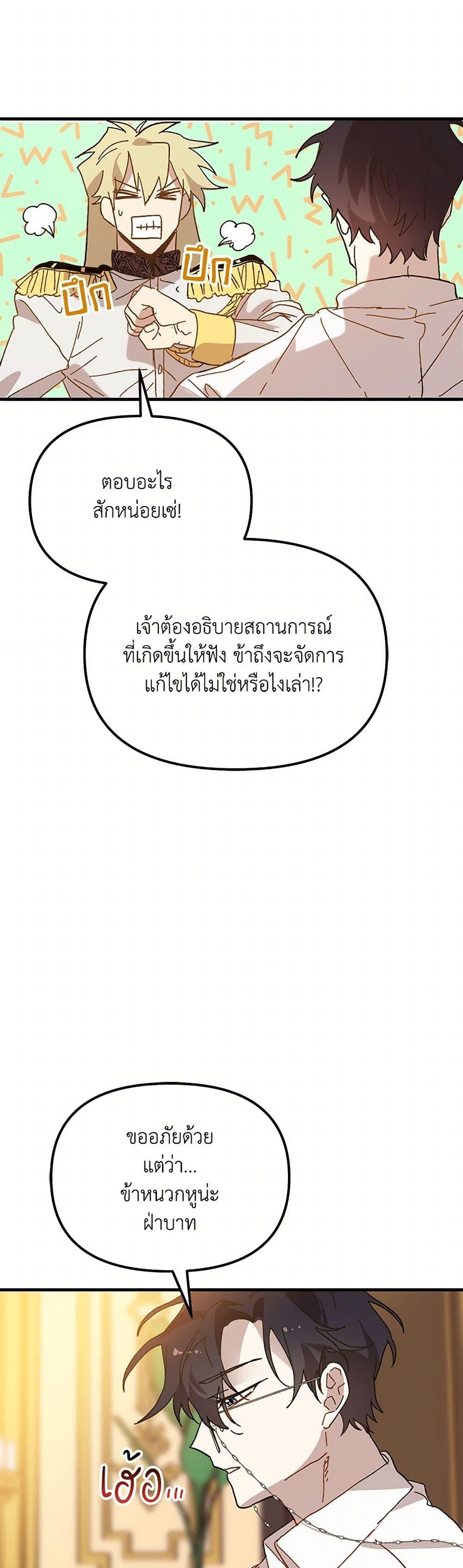 Manga-lc-com อ่านมังงะ อ่านการ์ตูน ออนไลน์ ฟรี The Princess Pretends to Be Crazy ตอนที่ 1 2 3 4 5 6 7 8 9 10 11 12 13 14 ฟรี ไม่มีโฆษณา Manga-lc - อ่าน มังงะ อ่าน การ์ตูน ออนไลน์ อ่านมังงะ ฟรี