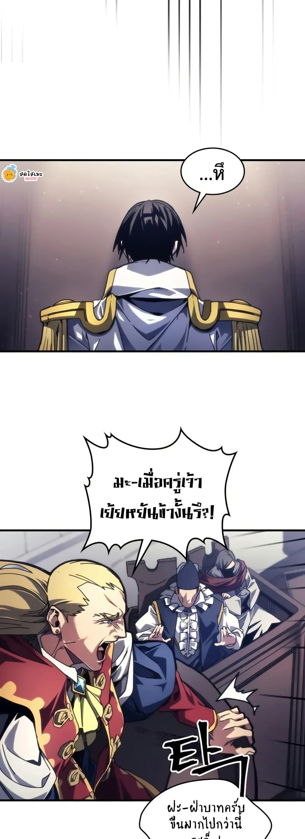 Manga-lc-com อ่านมังงะ อ่านการ์ตูน ออนไลน์ ฟรี Mr Devourer, Please Act Like a Final Boss ตอนที่ 1 2 3 4 5 6 7 8 9 10 11 12 13 14 ฟรี ไม่มีโฆษณา Manga-lc - อ่าน มังงะ อ่าน การ์ตูน ออนไลน์ อ่านมังงะ ฟรี