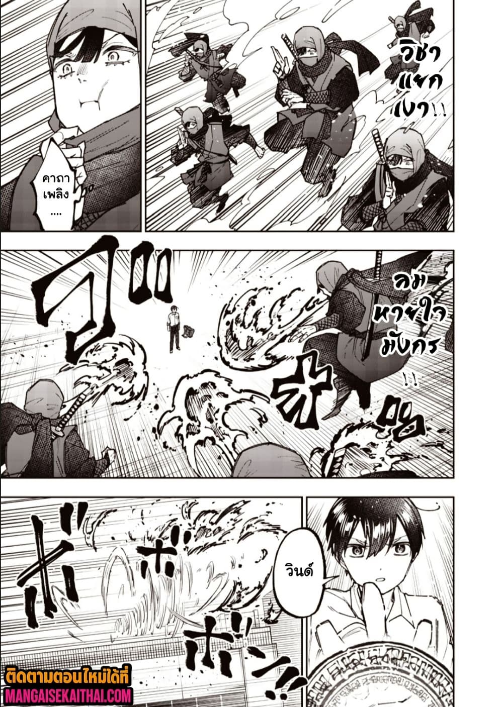Manga-lc-com อ่านมังงะ อ่านการ์ตูน ออนไลน์ ฟรี Messiah Isekai o Sukutta Moto Yuusha ga Mamono no Afureru Ge ตอนที่ 1 2 3 4 5 6 7 8 9 10 11 12 13 14 ฟรี ไม่มีโฆษณา Manga-lc - อ่าน มังงะ อ่าน การ์ตูน ออนไลน์ อ่านมังงะ ฟรี