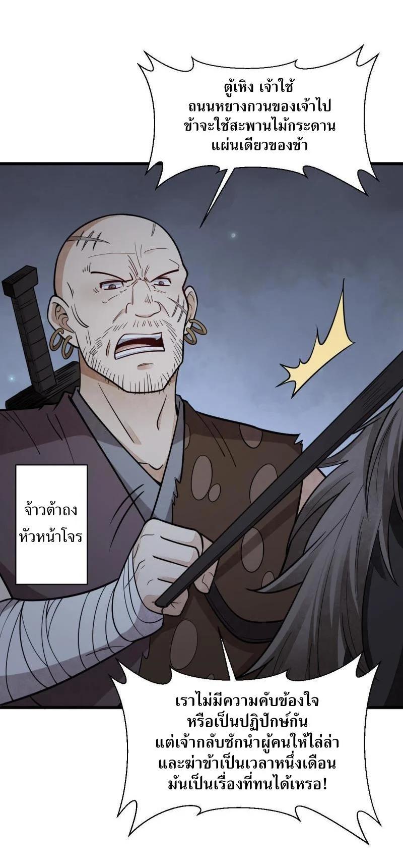 Manga-lc-com อ่านมังงะ อ่านการ์ตูน ออนไลน์ ฟรี Lan Ke Qi Yuan ตอนที่ 1 2 3 4 5 6 7 8 9 10 11 12 13 14 ฟรี ไม่มีโฆษณา Manga-lc - อ่าน มังงะ อ่าน การ์ตูน ออนไลน์ อ่านมังงะ ฟรี