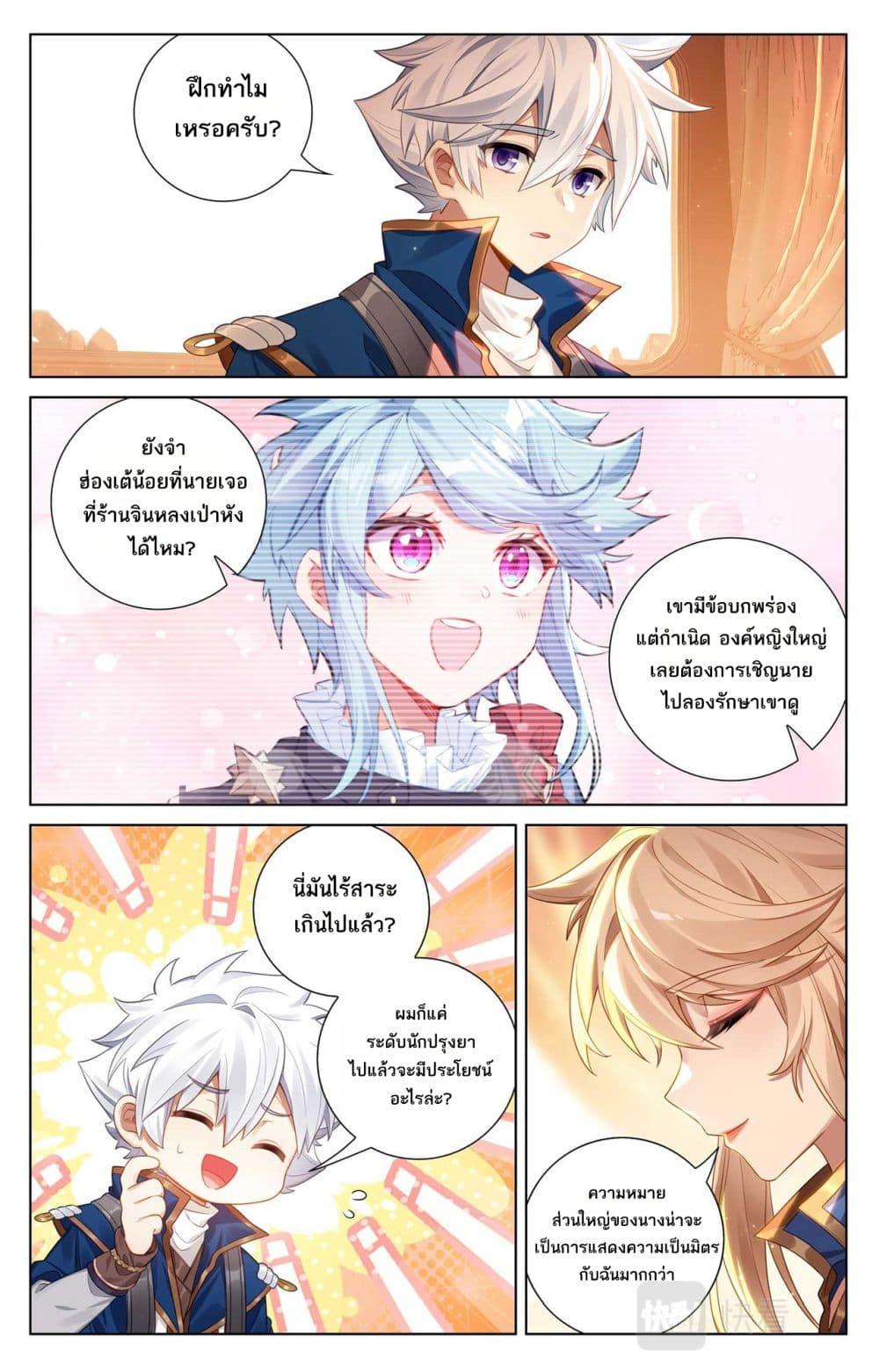 Manga-lc-com อ่านมังงะ อ่านการ์ตูน ออนไลน์ ฟรี Absolute Resonance ตอนที่ 1 2 3 4 5 6 7 8 9 10 11 12 13 14 ฟรี ไม่มีโฆษณา Manga-lc - อ่าน มังงะ อ่าน การ์ตูน ออนไลน์ อ่านมังงะ ฟรี