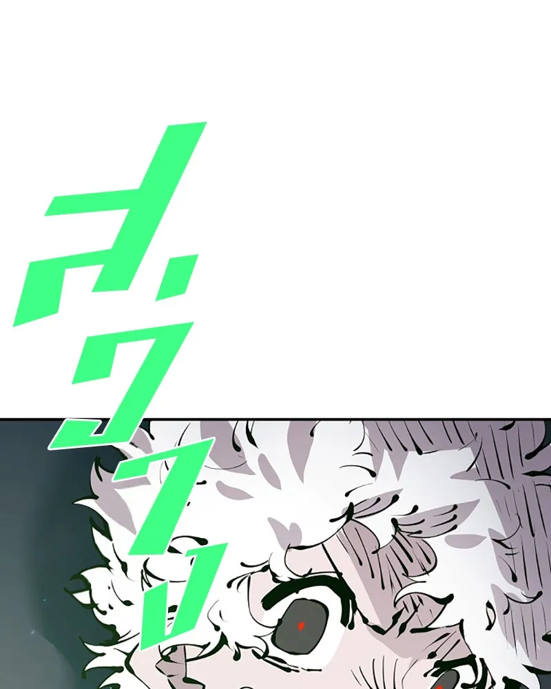 Player ตอนที่ 63 รูปที่ 142