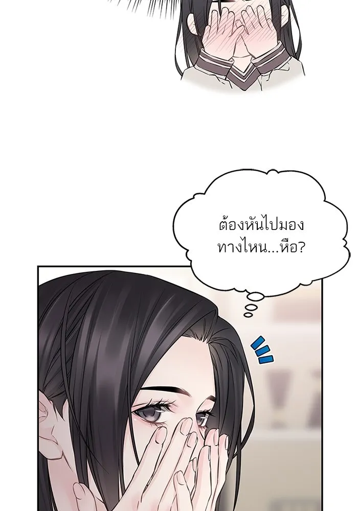 สลับรัก สลับชะตา ตอนที่ 63 รูปที่ 67