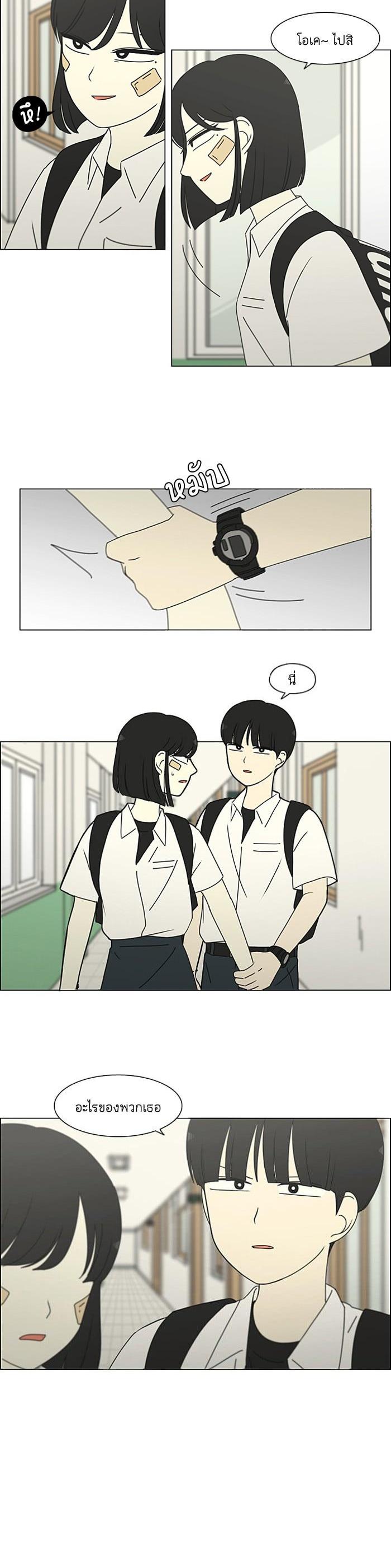 Manga-lc-com อ่านมังงะ อ่านการ์ตูน ออนไลน์ ฟรี Love Revolution รักนี้ต้องปฏิวัติ ตอนที่ 1 2 3 4 5 6 7 8 9 10 11 12 13 14 ฟรี ไม่มีโฆษณา Manga-lc - อ่าน มังงะ อ่าน การ์ตูน ออนไลน์ อ่านมังงะ ฟรี