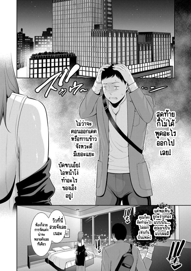Doujin-Lc- อ่าน โดจิน มังฮวา เกาหลี ญี่ปุ่น จีน แปลไทย แม่เพื่อนเลื่อนเป็นแฟน ตอนที่ 1 2 3 4 5 6 7 8 9 10 11 12 13 14 ฟรี ไม่มีโฆษณา อ่าน โดจิน Manhwa เกาหลี ญี่ปุ่น จีน เรามีครบ คัดมาให้เน้นๆ โดจิน 18+ รับประกันความฟินโดย  Doujin Lc