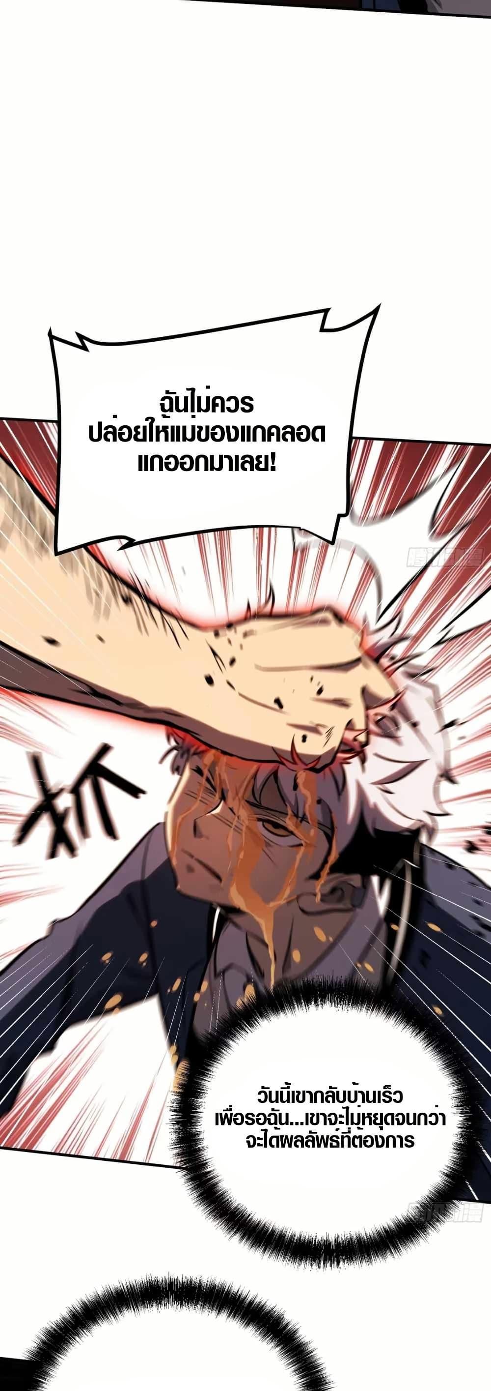 Manga-lc-com อ่านมังงะ อ่านการ์ตูน ออนไลน์ ฟรี Full-Time Awakening ตอนที่ 1 2 3 4 5 6 7 8 9 10 11 12 13 14 ฟรี ไม่มีโฆษณา Manga-lc - อ่าน มังงะ อ่าน การ์ตูน ออนไลน์ อ่านมังงะ ฟรี