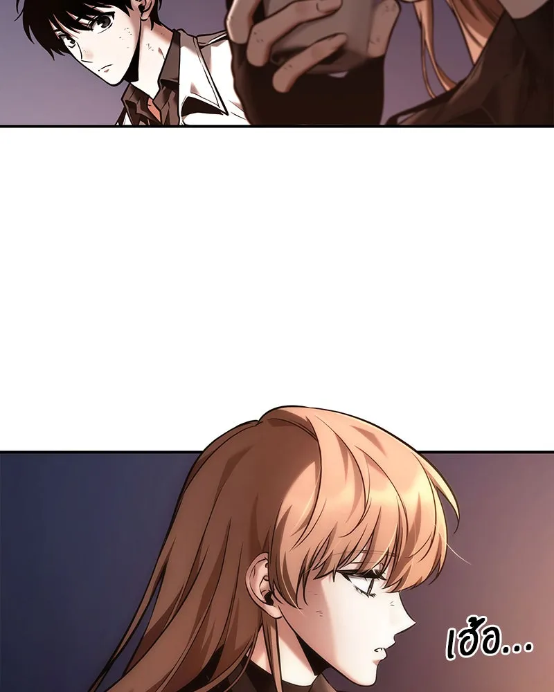 Omniscient Reader อ่านชะตาวันสิ้นโลก ตอนที่ 22 สัญญาสามข้อ (3) รูปที่ 62