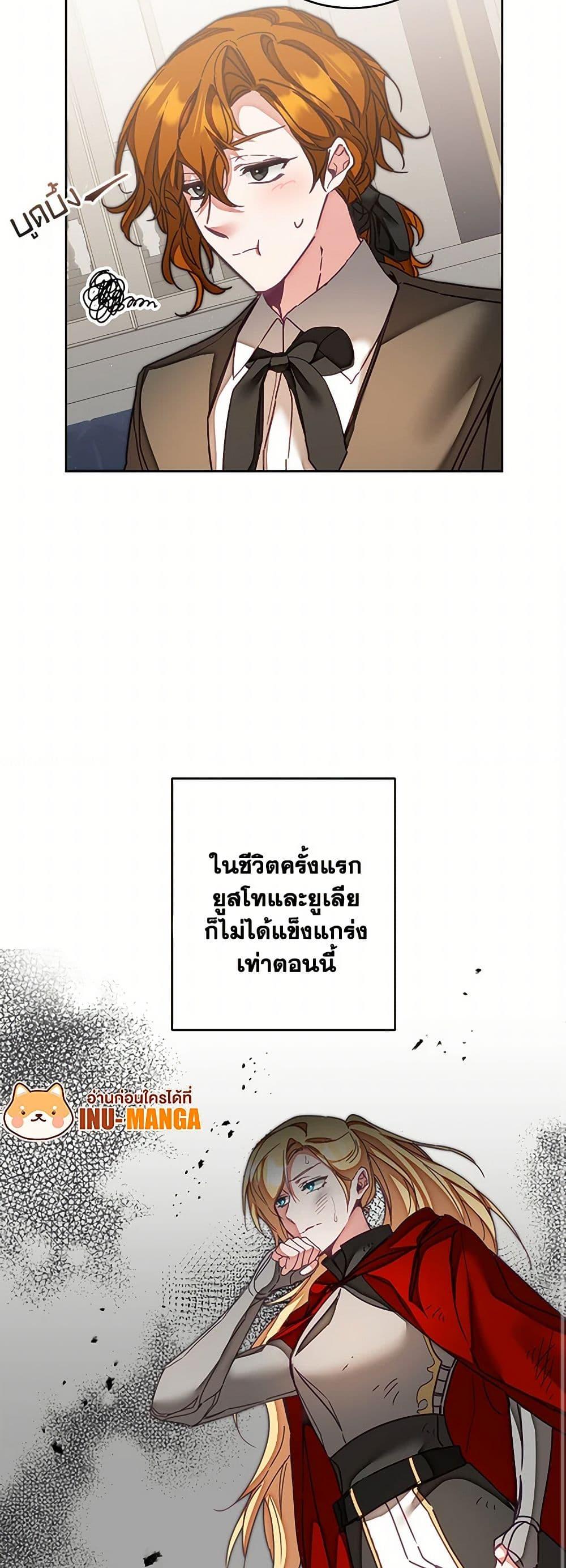 Manga-lc-com อ่านมังงะ อ่านการ์ตูน ออนไลน์ ฟรี I’ve Become the Villainous Empress of a Novel ตอนที่ 1 2 3 4 5 6 7 8 9 10 11 12 13 14 ฟรี ไม่มีโฆษณา Manga-lc - อ่าน มังงะ อ่าน การ์ตูน ออนไลน์ อ่านมังงะ ฟรี