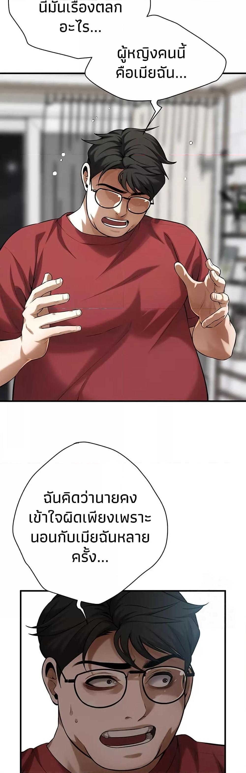 Doujin-Lc- อ่าน โดจิน มังฮวา เกาหลี ญี่ปุ่น จีน แปลไทย Bastard ตอนที่ 1 2 3 4 5 6 7 8 9 10 11 12 13 14 ฟรี ไม่มีโฆษณา อ่าน โดจิน Manhwa เกาหลี ญี่ปุ่น จีน เรามีครบ คัดมาให้เน้นๆ โดจิน 18+ รับประกันความฟินโดย  Doujin Lc