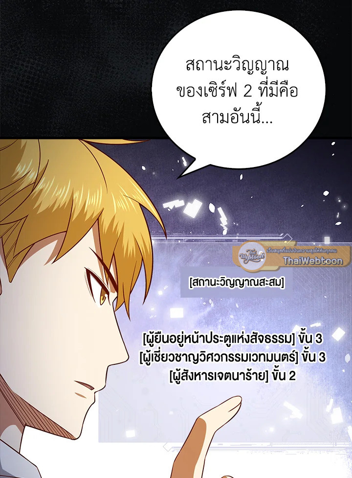 Manga-lc-com อ่านมังงะ อ่านการ์ตูน ออนไลน์ ฟรี The Lord of Coins ตอนที่ 1 2 3 4 5 6 7 8 9 10 11 12 13 14 ฟรี ไม่มีโฆษณา Manga-lc - อ่าน มังงะ อ่าน การ์ตูน ออนไลน์ อ่านมังงะ ฟรี