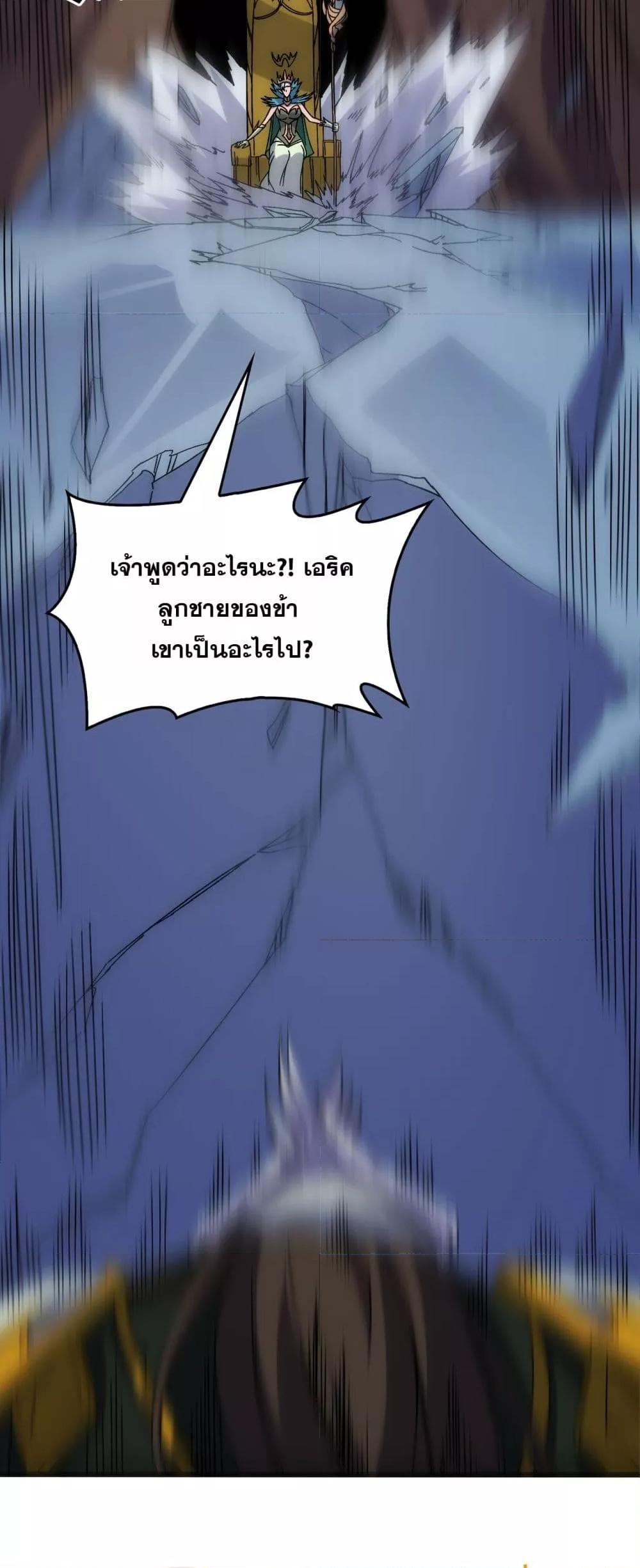 Manga-lc-com อ่านมังงะ อ่านการ์ตูน ออนไลน์ ฟรี Startingasthe ตอนที่ 1 2 3 4 5 6 7 8 9 10 11 12 13 14 ฟรี ไม่มีโฆษณา Manga-lc - อ่าน มังงะ อ่าน การ์ตูน ออนไลน์ อ่านมังงะ ฟรี