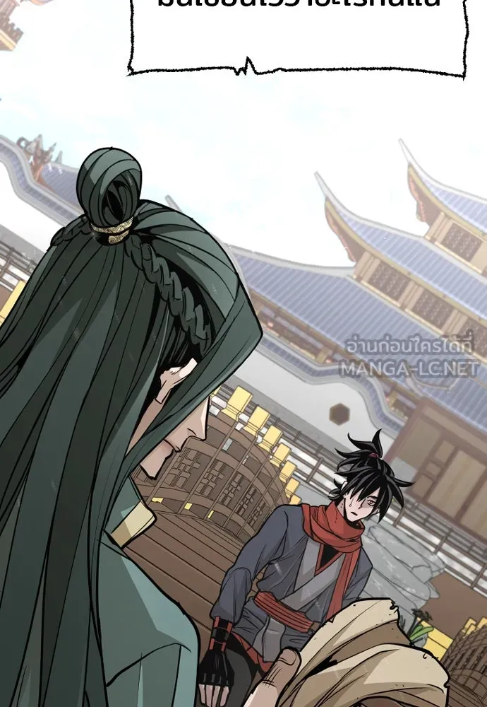 เส้นทางสู่เทพมาร ตอนที่ 34 รูปที่ 123