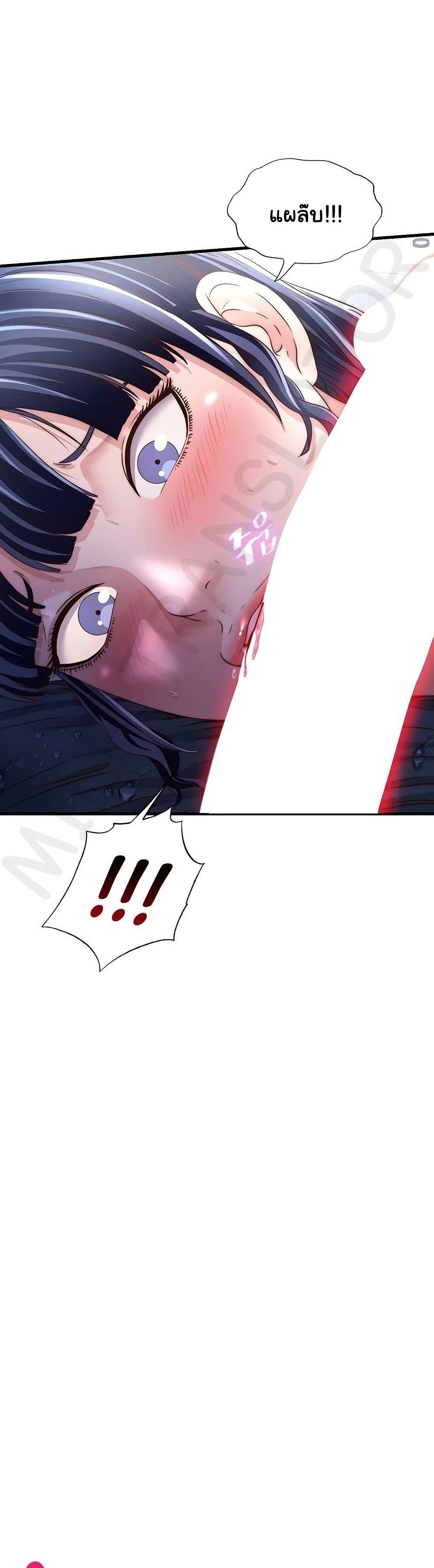 Doujin-Lc- อ่าน โดจิน มังฮวา เกาหลี ญี่ปุ่น จีน แปลไทย A Situation Full ตอนที่ 1 2 3 4 5 6 7 8 9 10 11 12 13 14 ฟรี ไม่มีโฆษณา อ่าน โดจิน Manhwa เกาหลี ญี่ปุ่น จีน เรามีครบ คัดมาให้เน้นๆ โดจิน 18+ รับประกันความฟินโดย  Doujin Lc