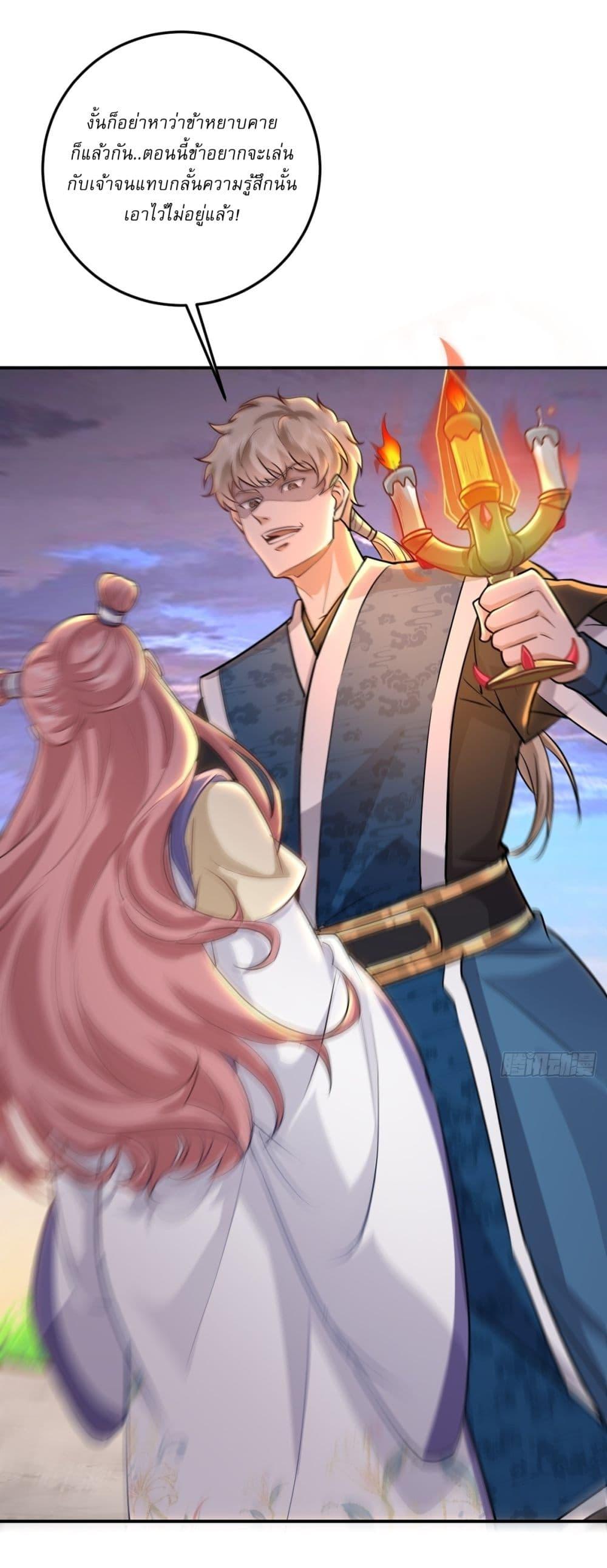 Manga-lc-com อ่านมังงะ อ่านการ์ตูน ออนไลน์ ฟรี As An Immortal, I Only Practice Forbidden Arts ตอนที่ 1 2 3 4 5 6 7 8 9 10 11 12 13 14 ฟรี ไม่มีโฆษณา Manga-lc - อ่าน มังงะ อ่าน การ์ตูน ออนไลน์ อ่านมังงะ ฟรี