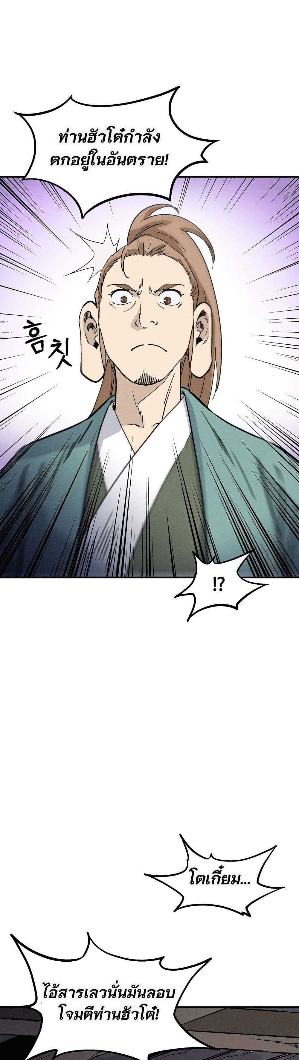 Manga-lc-com อ่านมังงะ อ่านการ์ตูน ออนไลน์ ฟรี I Reincarnated as a Legendary Surgeon ตอนที่ 1 2 3 4 5 6 7 8 9 10 11 12 13 14 ฟรี ไม่มีโฆษณา Manga-lc - อ่าน มังงะ อ่าน การ์ตูน ออนไลน์ อ่านมังงะ ฟรี