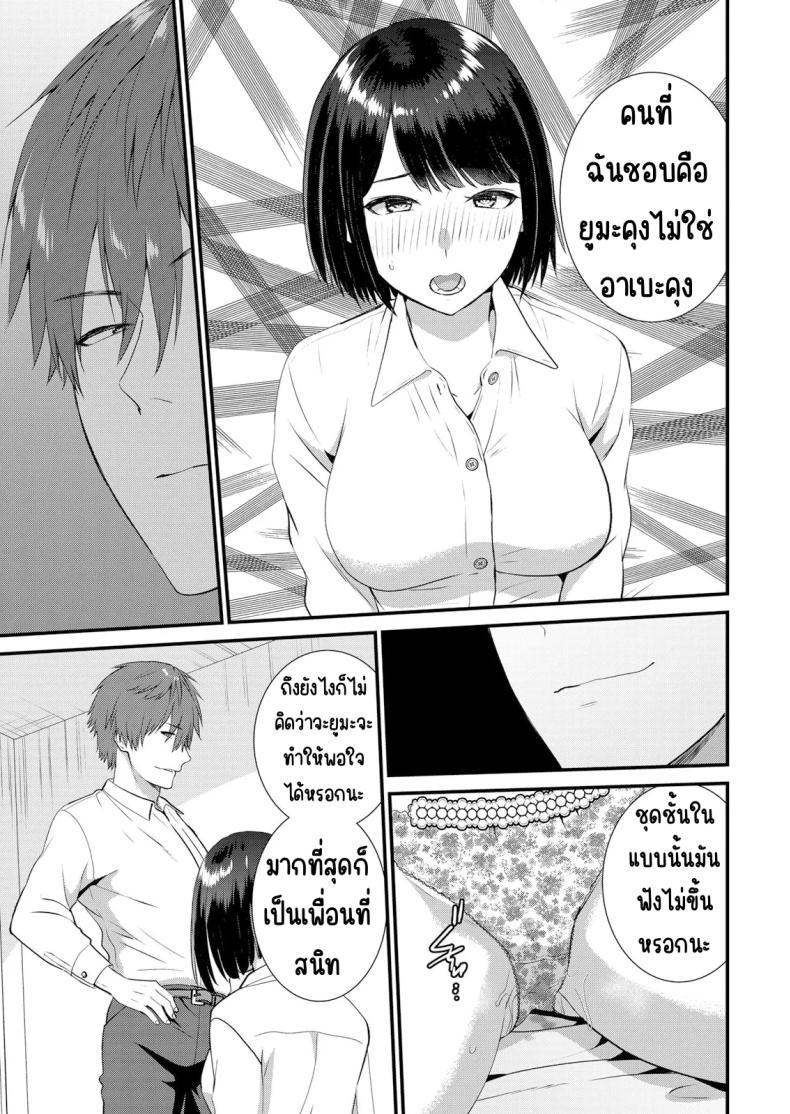 Doujin-Lc- อ่าน โดจิน มังฮวา เกาหลี ญี่ปุ่น จีน แปลไทย มีเซ็กส์กับเพื่อนแฟนตอนไปทัศนศึกษา [Takamiya Hairi] Shuugaku Ryokouchuu, Kare Tomo to Sex Tsuke ~ Gokubuto Chinko ni Nando mo Ikasare Hamerarete ตอนที่ 1 2 3 4 5 6 7 8 9 10 11 12 13 14 ฟรี ไม่มีโฆษณา อ่าน โดจิน Manhwa เกาหลี ญี่ปุ่น จีน เรามีครบ คัดมาให้เน้นๆ โดจิน 18+ รับประกันความฟินโดย  Doujin Lc