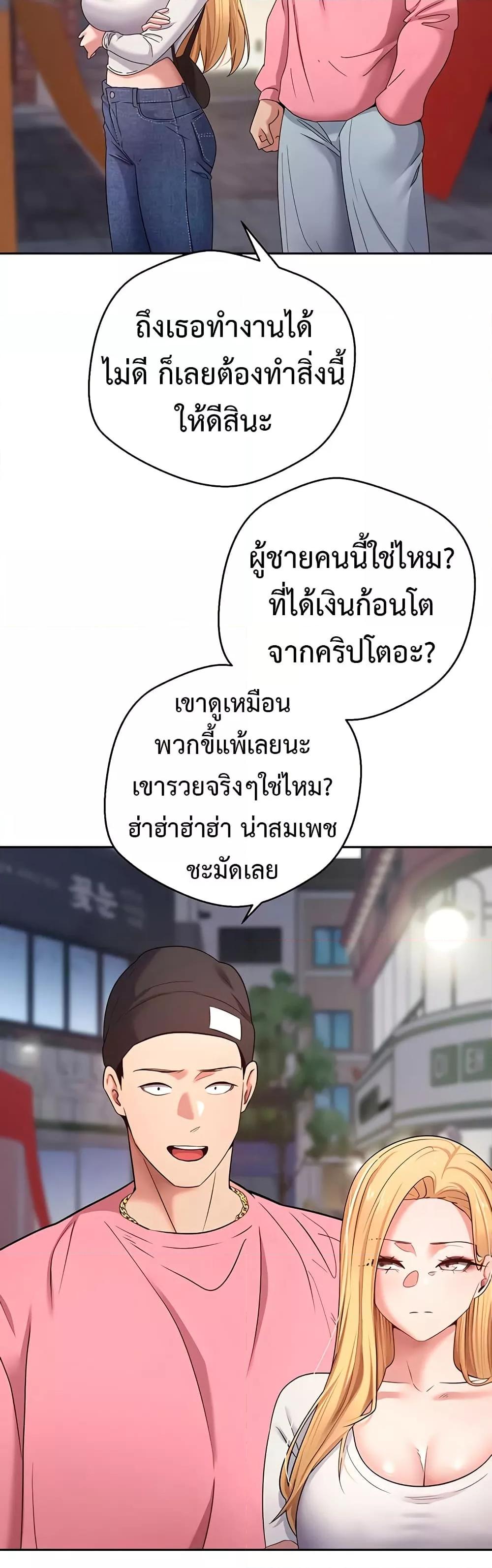 Doujin-Lc- อ่าน โดจิน มังฮวา เกาหลี ญี่ปุ่น จีน แปลไทย Turning My Life Around With Crypto ตอนที่ 1 2 3 4 5 6 7 8 9 10 11 12 13 14 ฟรี ไม่มีโฆษณา อ่าน โดจิน Manhwa เกาหลี ญี่ปุ่น จีน เรามีครบ คัดมาให้เน้นๆ โดจิน 18+ รับประกันความฟินโดย  Doujin Lc