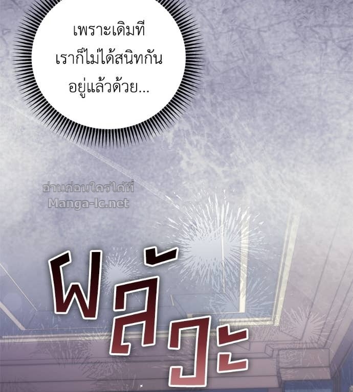 Doujin-Lc- อ่าน โดจิน มังฮวา เกาหลี ญี่ปุ่น จีน แปลไทย แกรนด์ดัชเชสล็อกมง ตอนที่ 1 2 3 4 5 6 7 8 9 10 11 12 13 14 ฟรี ไม่มีโฆษณา อ่าน โดจิน Manhwa เกาหลี ญี่ปุ่น จีน เรามีครบ คัดมาให้เน้นๆ โดจิน 18+ รับประกันความฟินโดย Doujin Lc