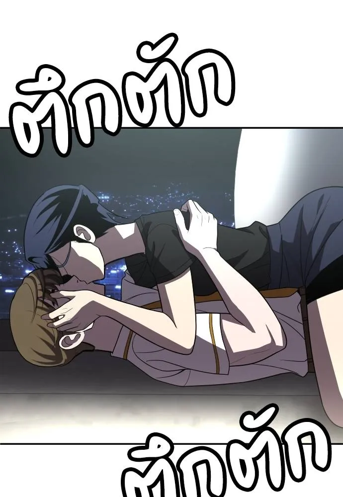 สนามเด็กล่า ตอนที่ 27 รูปที่ 166