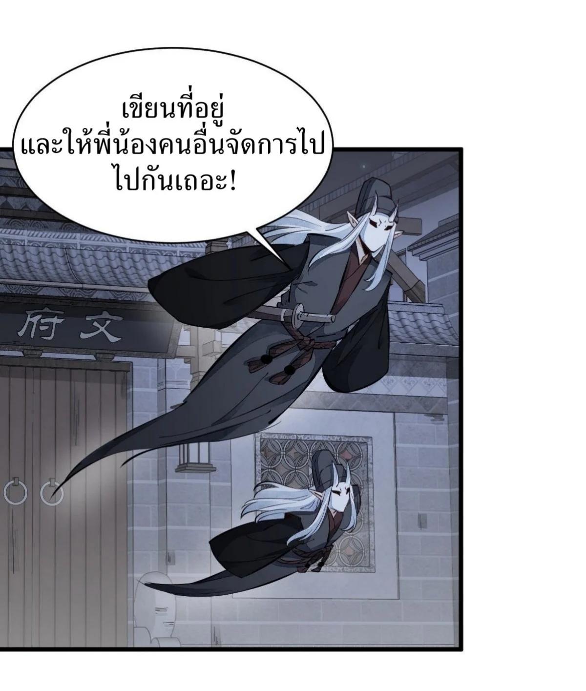 Manga-lc-com อ่านมังงะ อ่านการ์ตูน ออนไลน์ ฟรี Lan Ke Qi Yuan ตอนที่ 1 2 3 4 5 6 7 8 9 10 11 12 13 14 ฟรี ไม่มีโฆษณา Manga-lc - อ่าน มังงะ อ่าน การ์ตูน ออนไลน์ อ่านมังงะ ฟรี