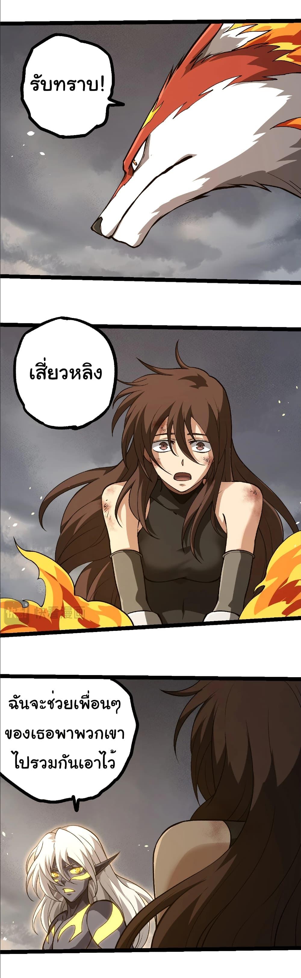 Manga-lc-com อ่านมังงะ อ่านการ์ตูน ออนไลน์ ฟรี Evolution from the Big Tree ตอนที่ 1 2 3 4 5 6 7 8 9 10 11 12 13 14 ฟรี ไม่มีโฆษณา Manga-lc - อ่าน มังงะ อ่าน การ์ตูน ออนไลน์ อ่านมังงะ ฟรี