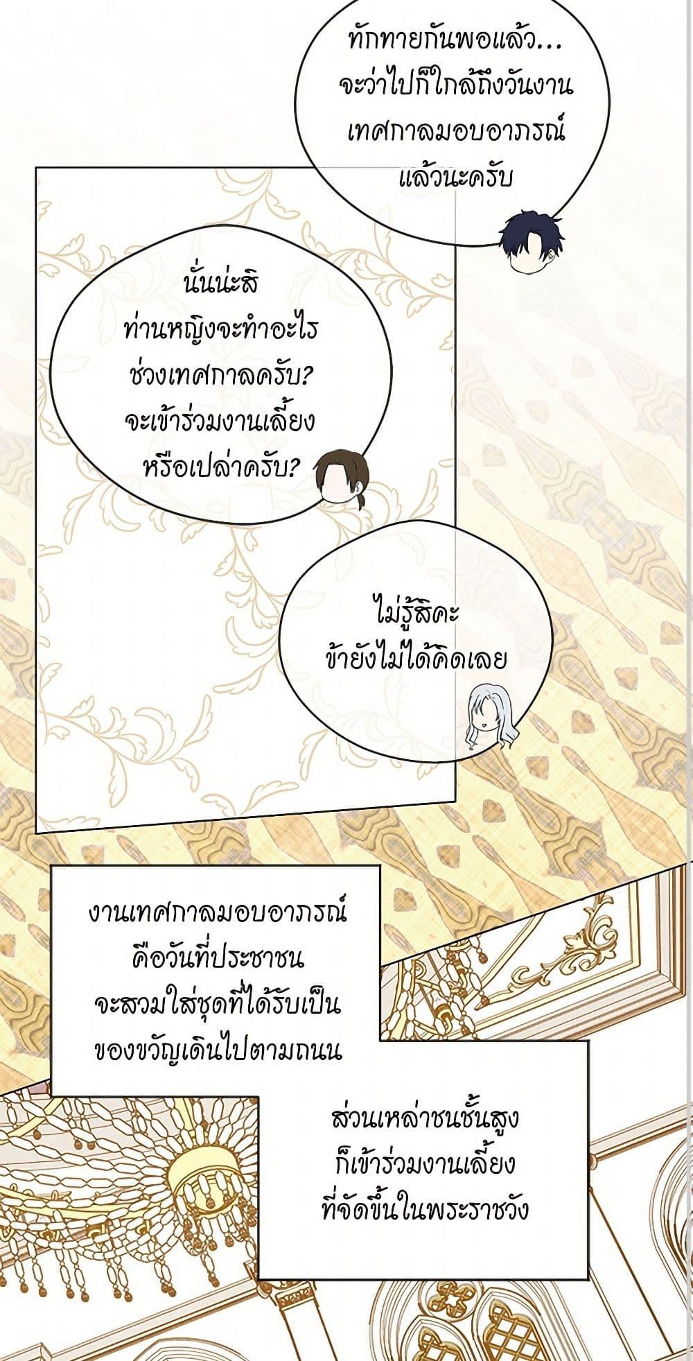 Manga-lc-com อ่านมังงะ อ่านการ์ตูน ออนไลน์ ฟรี Iris – The Lady and Her Smartphone ตอนที่ 1 2 3 4 5 6 7 8 9 10 11 12 13 14 ฟรี ไม่มีโฆษณา Manga-lc - อ่าน มังงะ อ่าน การ์ตูน ออนไลน์ อ่านมังงะ ฟรี