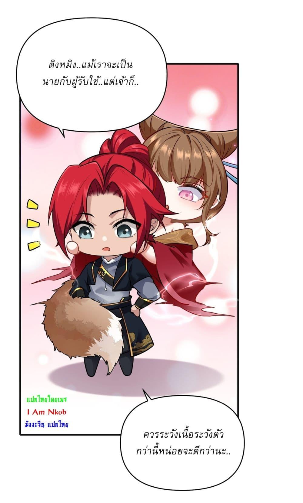 Manga-lc-com อ่านมังงะ อ่านการ์ตูน ออนไลน์ ฟรี Traveling Through Time and Space to Become an Unlucky NPC I Have a Wife to Protect Me ตอนที่ 1 2 3 4 5 6 7 8 9 10 11 12 13 14 ฟรี ไม่มีโฆษณา Manga-lc - อ่าน มังงะ อ่าน การ์ตูน ออนไลน์ อ่านมังงะ ฟรี