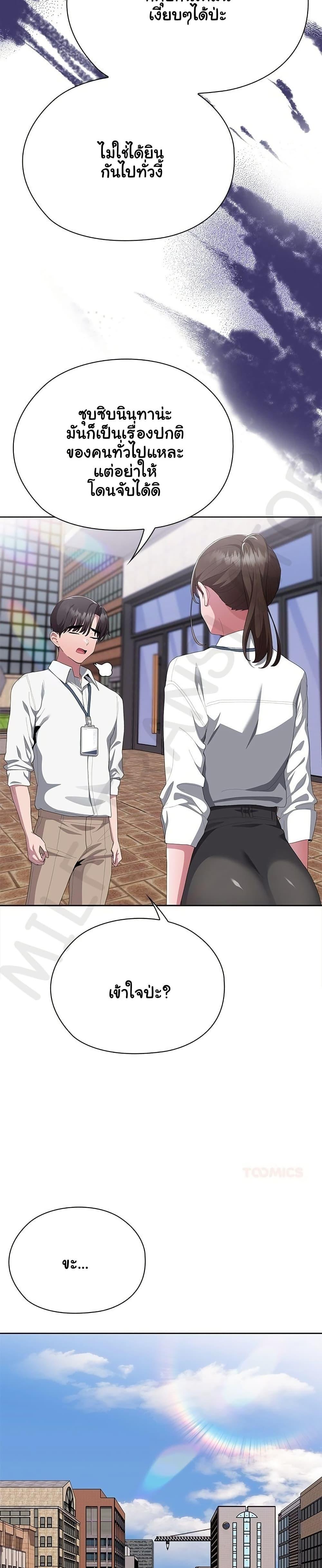 Doujin-Lc- อ่าน โดจิน มังฮวา เกาหลี ญี่ปุ่น จีน แปลไทย Office Shitbag ตอนที่ 1 2 3 4 5 6 7 8 9 10 11 12 13 14 ฟรี ไม่มีโฆษณา อ่าน โดจิน Manhwa เกาหลี ญี่ปุ่น จีน เรามีครบ คัดมาให้เน้นๆ โดจิน 18+ รับประกันความฟินโดย  Doujin Lc