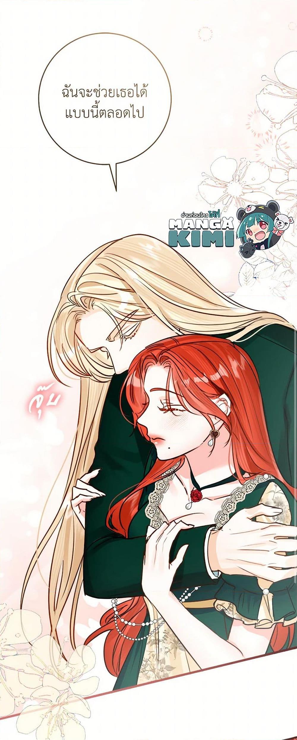 Manga-lc-com อ่านมังงะ อ่านการ์ตูน ออนไลน์ ฟรี The Archduke’s Gorgeous Wedding Was a Fraud ตอนที่ 1 2 3 4 5 6 7 8 9 10 11 12 13 14 ฟรี ไม่มีโฆษณา Manga-lc - อ่าน มังงะ อ่าน การ์ตูน ออนไลน์ อ่านมังงะ ฟรี