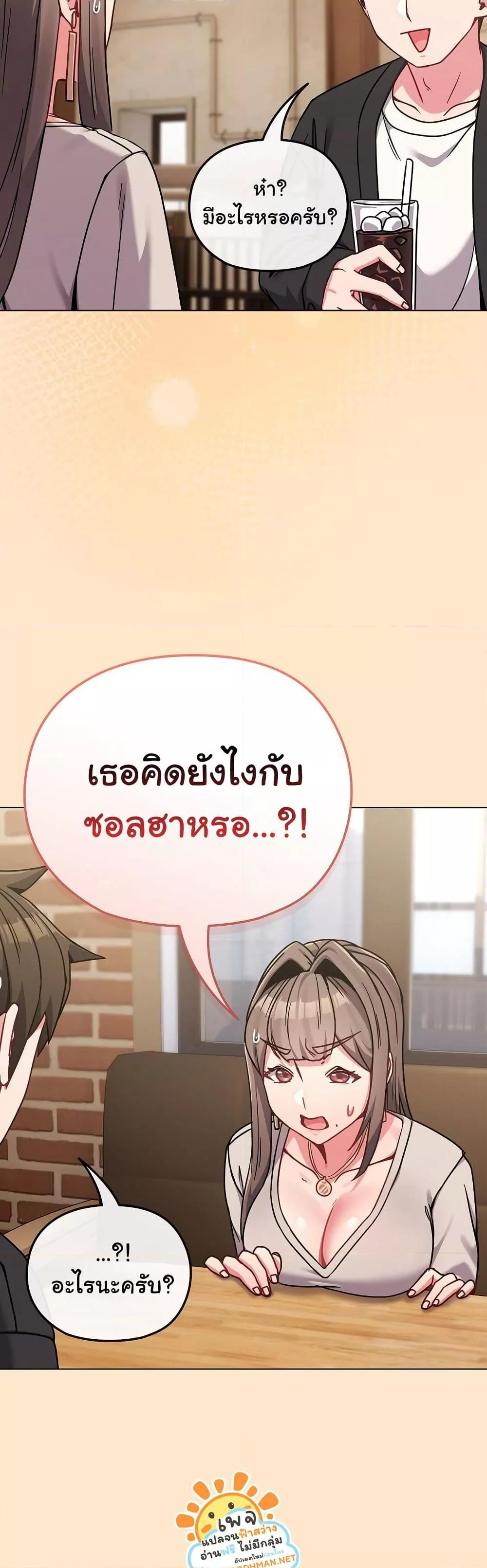 Doujin-Lc- อ่าน โดจิน มังฮวา เกาหลี ญี่ปุ่น จีน แปลไทย But You’re the Same Age as My Daughter! ตอนที่ 1 2 3 4 5 6 7 8 9 10 11 12 13 14 ฟรี ไม่มีโฆษณา อ่าน โดจิน Manhwa เกาหลี ญี่ปุ่น จีน เรามีครบ คัดมาให้เน้นๆ โดจิน 18+ รับประกันความฟินโดย  Doujin Lc
