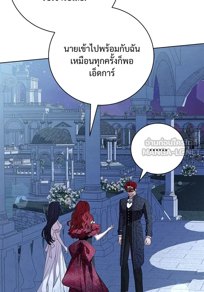 แด่ชู้รักของสามี ตอนที่ 26 รูปที่ 36
