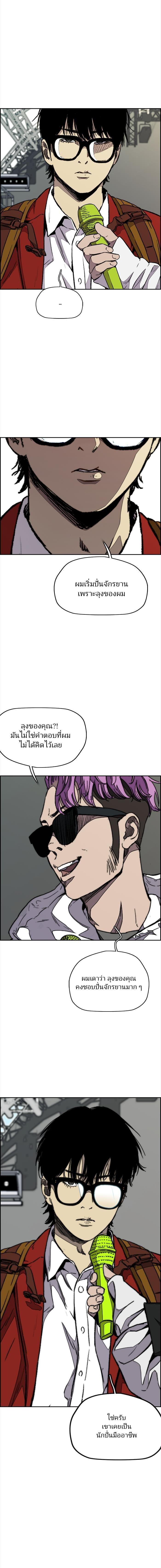 Manga-lc-com อ่านมังงะ อ่านการ์ตูน ออนไลน์ ฟรี Wind Breaker ปั่นสู้ฝัน ตอนที่ 1 2 3 4 5 6 7 8 9 10 11 12 13 14 ฟรี ไม่มีโฆษณา Manga-lc - อ่าน มังงะ อ่าน การ์ตูน ออนไลน์ อ่านมังงะ ฟรี