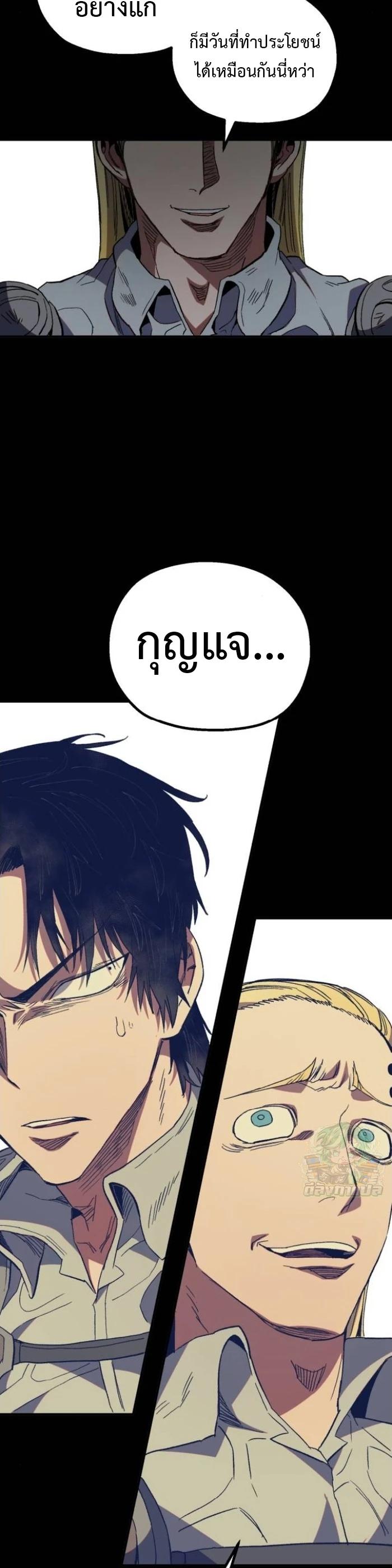 Manga-lc-com อ่านมังงะ อ่านการ์ตูน ออนไลน์ ฟรี Warrior of the Sword Heart ตอนที่ 1 2 3 4 5 6 7 8 9 10 11 12 13 14 ฟรี ไม่มีโฆษณา Manga-lc - อ่าน มังงะ อ่าน การ์ตูน ออนไลน์ อ่านมังงะ ฟรี