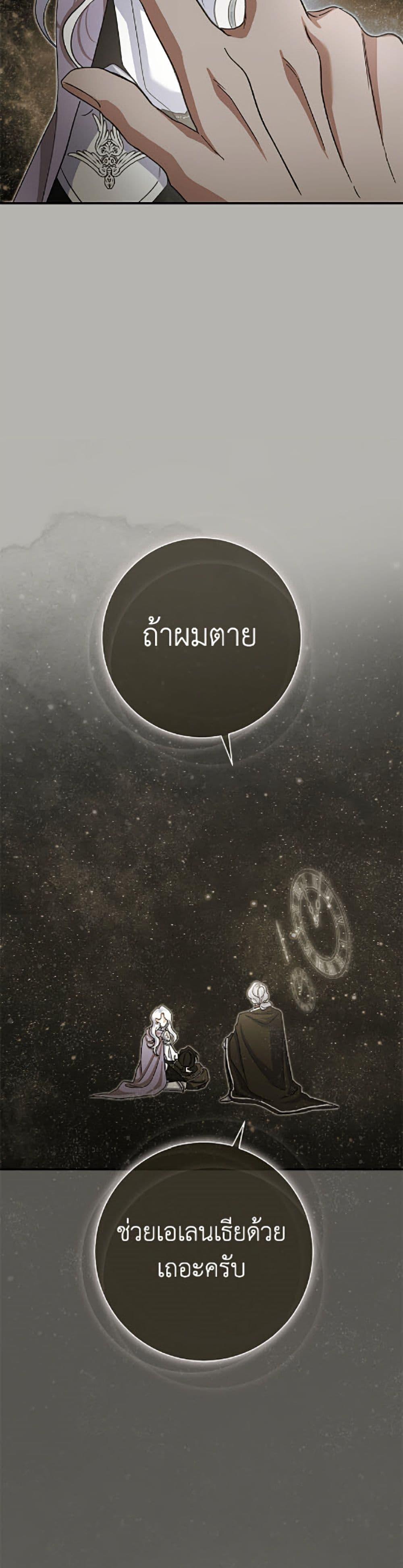 Manga-lc-com อ่านมังงะ อ่านการ์ตูน ออนไลน์ ฟรี The Villain’s Match Is Too Perfect ตอนที่ 1 2 3 4 5 6 7 8 9 10 11 12 13 14 ฟรี ไม่มีโฆษณา Manga-lc - อ่าน มังงะ อ่าน การ์ตูน ออนไลน์ อ่านมังงะ ฟรี