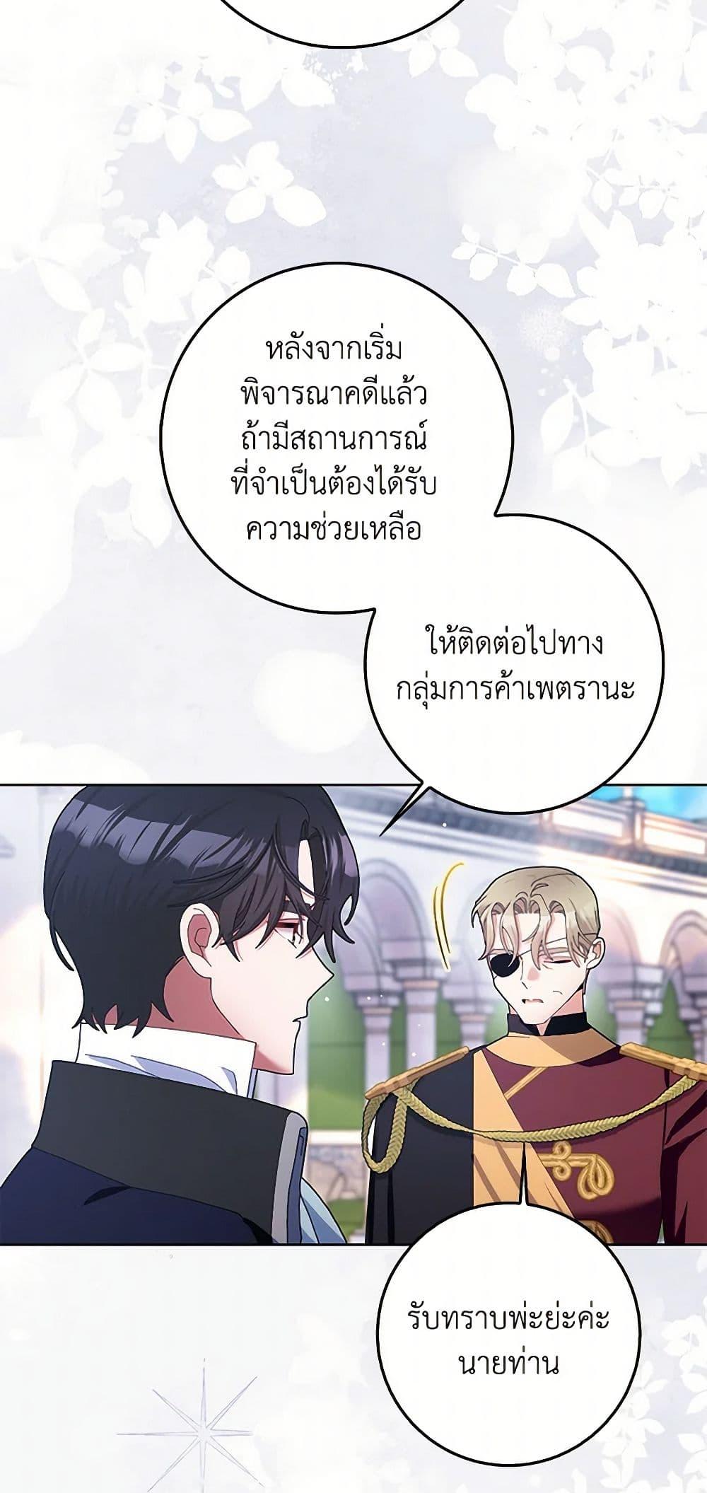 Manga-lc-com อ่านมังงะ อ่านการ์ตูน ออนไลน์ ฟรี Please Marry Me Again! ตอนที่ 1 2 3 4 5 6 7 8 9 10 11 12 13 14 ฟรี ไม่มีโฆษณา Manga-lc - อ่าน มังงะ อ่าน การ์ตูน ออนไลน์ อ่านมังงะ ฟรี