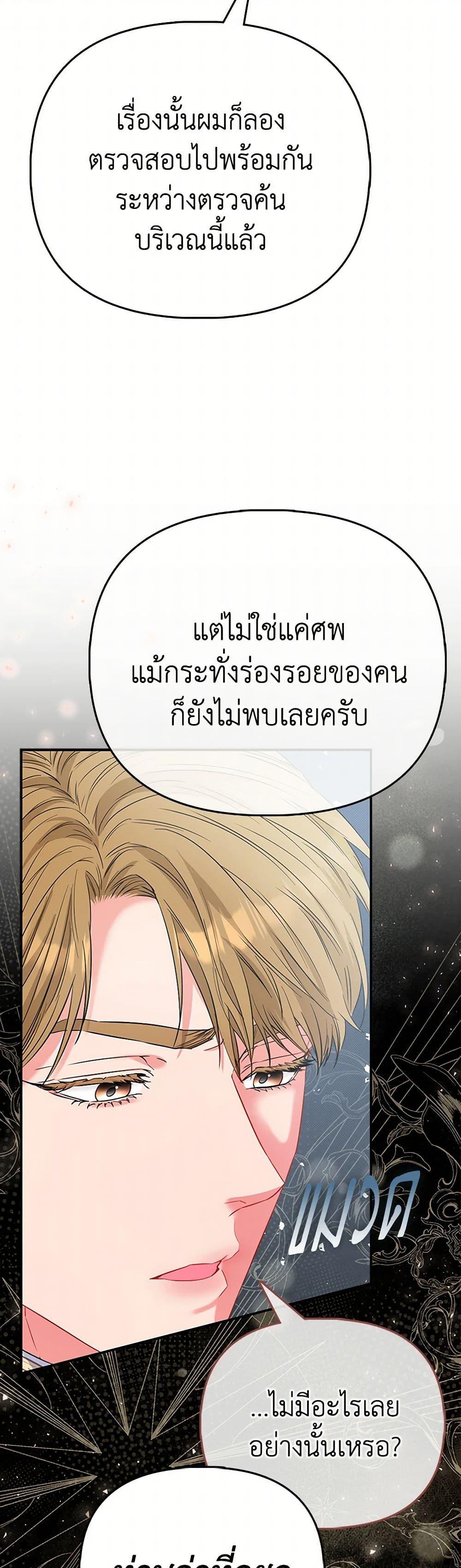 Manga-lc-com อ่านมังงะ อ่านการ์ตูน ออนไลน์ ฟรี I’m the Princess of All ตอนที่ 1 2 3 4 5 6 7 8 9 10 11 12 13 14 ฟรี ไม่มีโฆษณา Manga-lc - อ่าน มังงะ อ่าน การ์ตูน ออนไลน์ อ่านมังงะ ฟรี