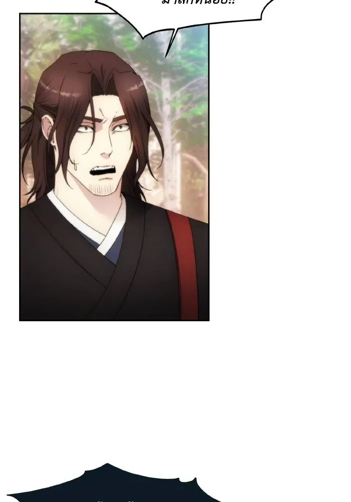 ศึกชิงบัลลังก์เทพเจ้ ตอนที่ 87 รูปที่ 29