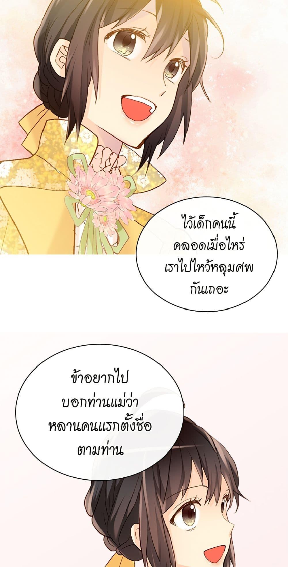 Manga-lc-com อ่านมังงะ อ่านการ์ตูน ออนไลน์ ฟรี Isekai Empress ตอนที่ 1 2 3 4 5 6 7 8 9 10 11 12 13 14 ฟรี ไม่มีโฆษณา Manga-lc - อ่าน มังงะ อ่าน การ์ตูน ออนไลน์ อ่านมังงะ ฟรี