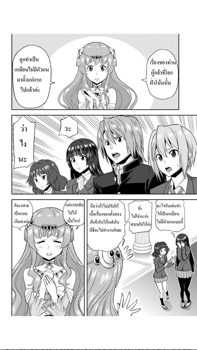 Manga-lc-com อ่านมังงะ อ่านการ์ตูน ออนไลน์ ฟรี Konjiki no Moji Tsukai – Yuusha Yonin ni Makikomareta Unique Cheat ตอนที่ 1 2 3 4 5 6 7 8 9 10 11 12 13 14 ฟรี ไม่มีโฆษณา Manga-lc - อ่าน มังงะ อ่าน การ์ตูน ออนไลน์ อ่านมังงะ ฟรี