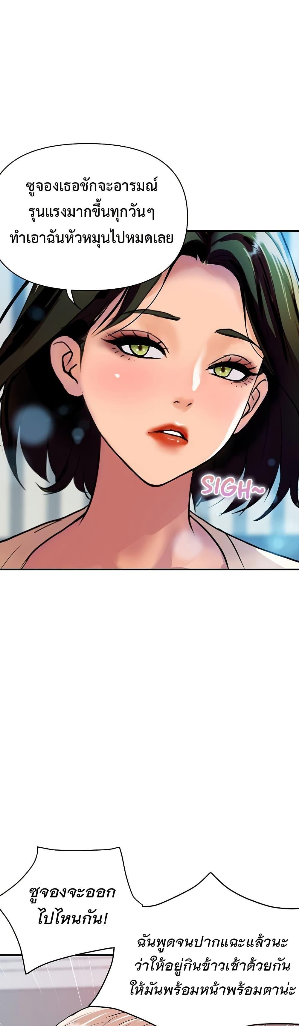 Doujin-Lc- อ่าน โดจิน มังฮวา เกาหลี ญี่ปุ่น จีน แปลไทย Royal Family ตอนที่ 1 2 3 4 5 6 7 8 9 10 11 12 13 14 ฟรี ไม่มีโฆษณา อ่าน โดจิน Manhwa เกาหลี ญี่ปุ่น จีน เรามีครบ คัดมาให้เน้นๆ โดจิน 18+ รับประกันความฟินโดย  Doujin Lc