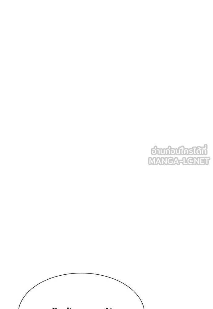 หลานอัจฉริยะ ตอนที่ 59 รูปที่ 16